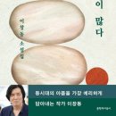 녹천