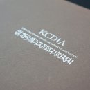 화요캘리그라피 이미지