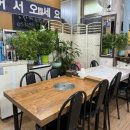 산간식당