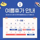 차앤박피부과의원 이미지