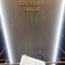 한울정보시스템 | 부산 에어컨 청소 부산 동래 래미안 아파트 시스템 에어컨 내부 실제 청소 후기