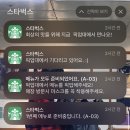 강북 경희대 태권도 | 왕마니먹고 행복해야 하는데 배탈나기...