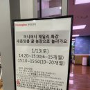 풍덕농장 이미지