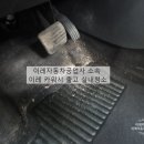 이레카공업사 네이버블로그