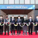 한국국토정보공사 평택지사사옥 이미지