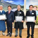 동양석공예