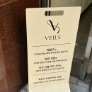 네이베이A | 베일즈 드레스 피팅 예약없이 방문한 후기