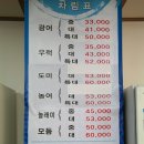 해민수산 이미지
