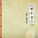 민희식 Daum카페