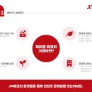 JM환경 이미지
