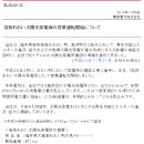 현이태양광발전소 이미지