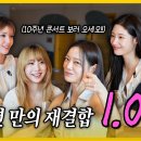 ㅅㅅㄱ 아이오ㅇㅇ 이미지
