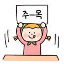 양지로240번길38 이미지