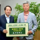 무등축산 이미지