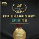 황제식당 - 김해시 | 황제식당