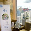 무궁화한정식 | [서울/소공동] 롯데호텔 서울 무궁화 - 한정식 코스 / 아버지 칠순 후기