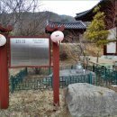 세심자연휴양림 이미지