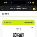 닥그네할망 이미지