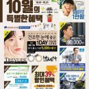 별안경콘택트 이미지