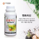 옥천농협북일지점 | (주)지지테크, 엔트리신 항공방제 시행(190805)