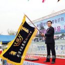 칠량동초등학교 총동문회 25주년 체육대회(강진신문 보도) 이미지
