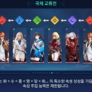 넷마블네오 주식회사 이미지