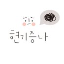 곱창광 이미지