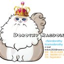 도로시캐터리 이미지