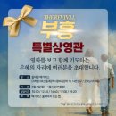 부흥공원 이미지