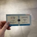 원 헬스 | 우리원헬스케어 건강검진 후기, 식권 사용 고마워요 오늘도