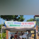 군자-1 (산들공원)