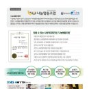 공기수비대안양지부