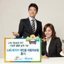 더베스트라이프 (The Best Life)