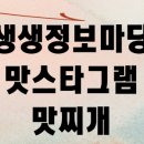 희망회센타