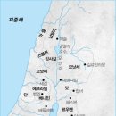 이스라엘 12지파와 가나안 땅 분배 이미지