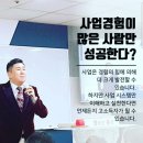 김포성공인셀덤