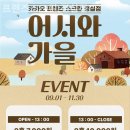 프렌즈스크린정실점