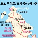 제283차 호룡곡산 정기산행 이미지