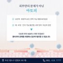 삼세한의원 이미지