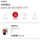 대서분회경로식당 | 3-2-(11) 수육