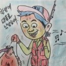 부부낚시마트