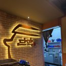 [서울/종로] 단막 종각점 :: 파막창 삼겹살 그릴링 서비스 있는 종각 또간집 내돈내산 후기