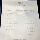 리소(RISO)