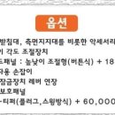 썬-메디테크 이미지