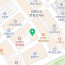 그린수선실 이미지