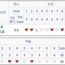 STAR스크린골프 이미지