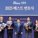 변호사김경천법률사무소 - 서초구 바우뫼로7길 8 | 변호사김경천법률사무소