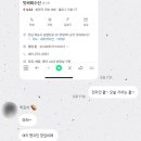 앗싸회수산 이미지