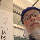 654 기 도척 안나의집 방구들장(상복)대건안드레아 신부 방문 피정.(2026.6,2). 이미지