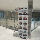 삼동소바송도 이미지